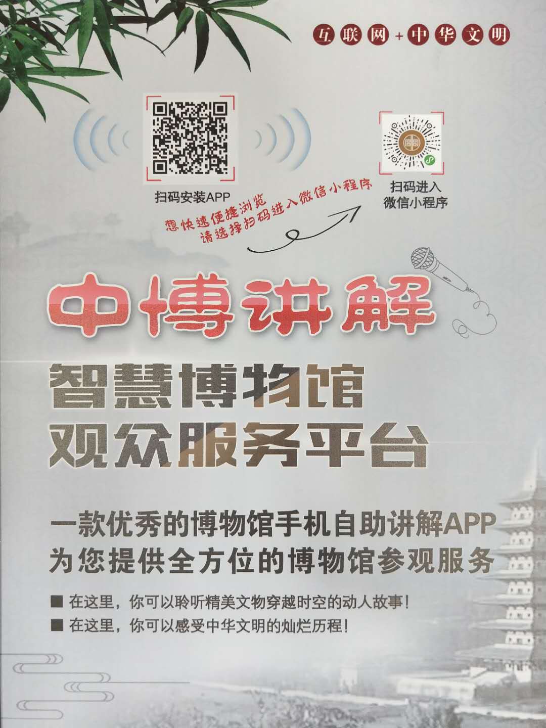 微信图片_20180809094210.jpg