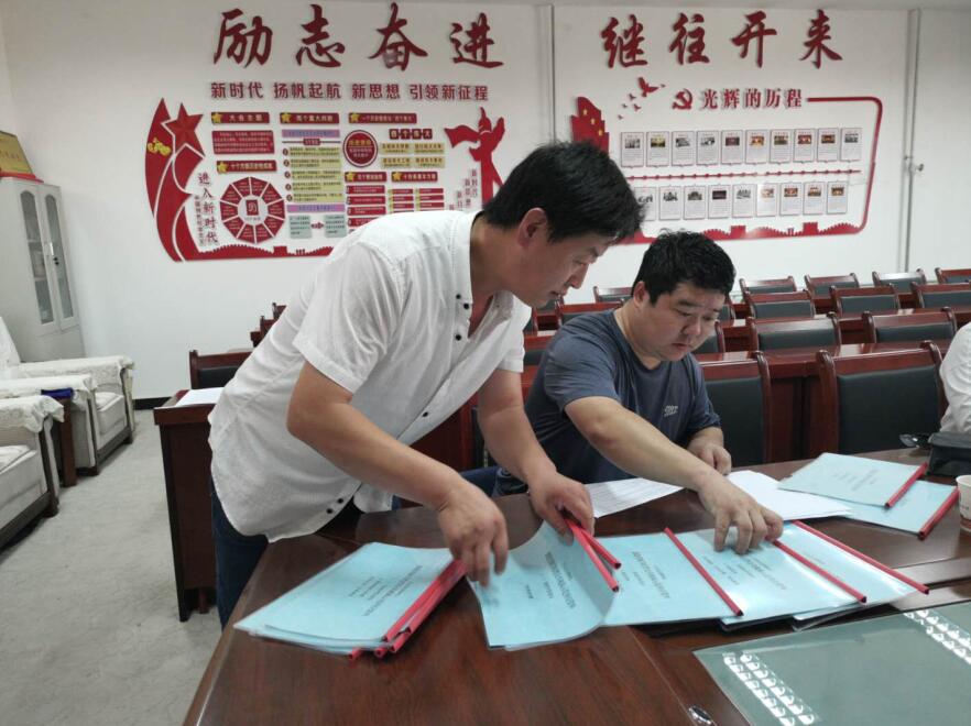 QQ截图20200828090745.jpg