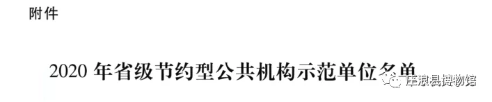dfc356d5dae411880426169a0d7b7105_640_wx_fmt=png&wxfrom=5&wx_lazy=1&wx_co=1.png