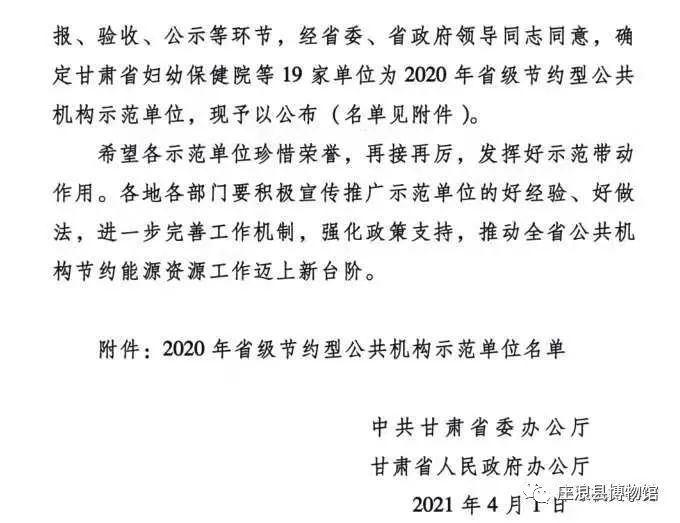 8058cb1dd36e8176166622cc2b03c311_640_wx_fmt=jpeg&wxfrom=5&wx_lazy=1&wx_co=1.jpg